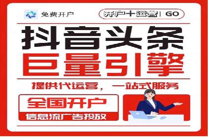 解析SEM外包公司如何优化广告投放策略