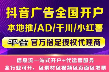 竞价广告代运营：企业增长秘诀