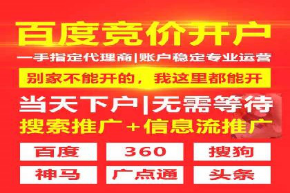 360信息流优化策略实战分享