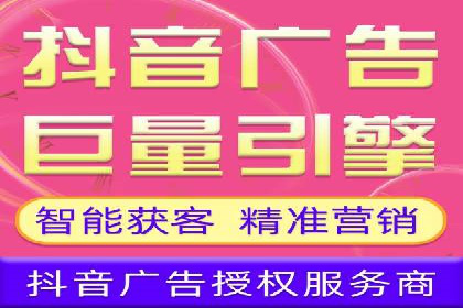 信息流广告的投放策略与XX案例分享